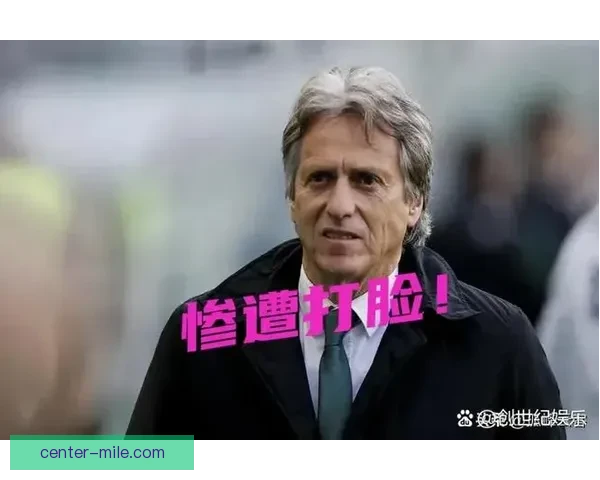 豪尔赫热苏斯执教利雅得新月重塑沙特豪门战术与冠军雄心之路再起